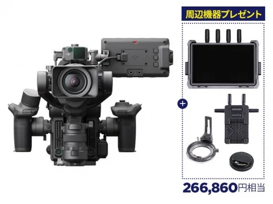 ProFly ドローンセンター