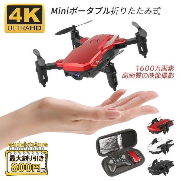 ドローン 免許不要 カメラ付き 200g以下 Mini 小型 超軽量 wifi対応 スマホ連動 RC...