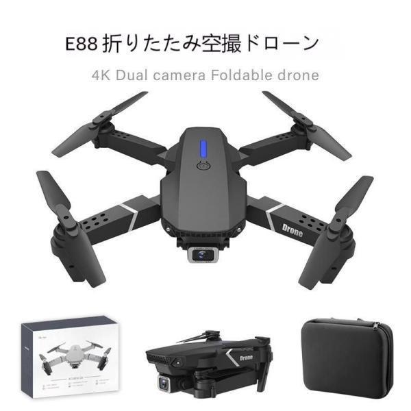 ドローン カメラ付き 免許不要 200g以下 空撮 スマホで操作可 WIFI FPV リアルタイム ...