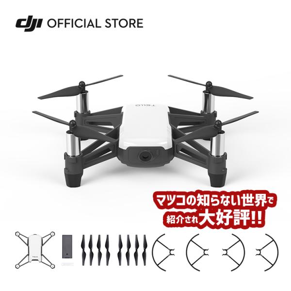 TVマツコの知らない世界で紹介され大好評！ドローン DJI Ryze Technology Tell...