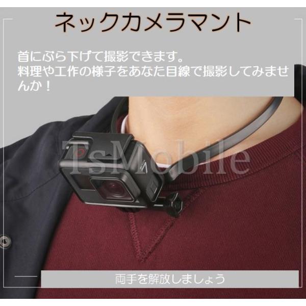 GoPro (ゴープロ)ネックカメラマント アクセサリー ホルダー 携帯 スマホ アクションカメラ ...