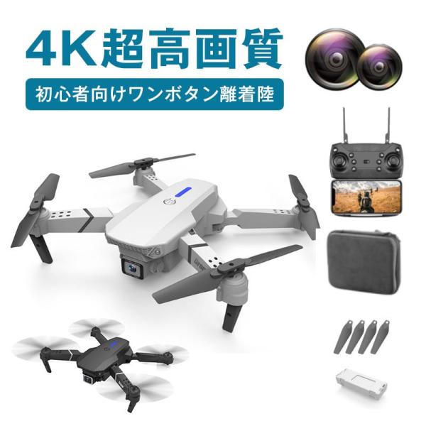 ドローン 免許不要 カメラ付き【4K高画質】ミニ 小型 初心者 折りたたみ ドローン カメラ搭載 軽...